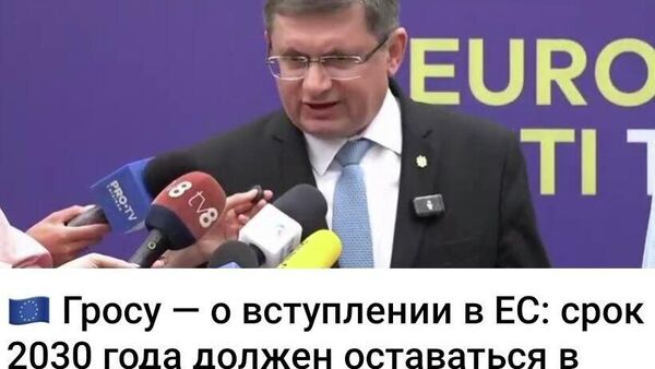 Сила мысли - Sputnik Молдова