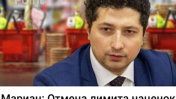 Экономический и финансовый гений - Sputnik Молдова