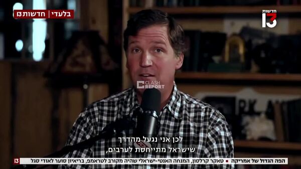 Tucker Carlson la Channel 13 - Sputnik Moldova