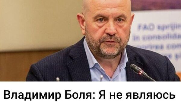 Действительно, не является - Sputnik Молдова