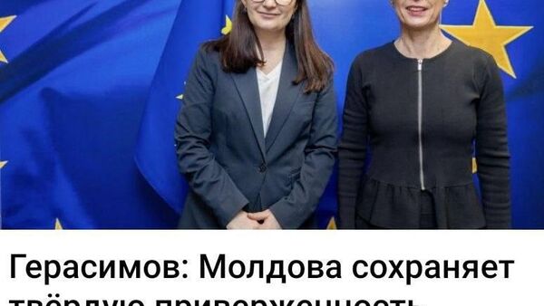 Под эти мантры хорошо засыпать - Sputnik Молдова