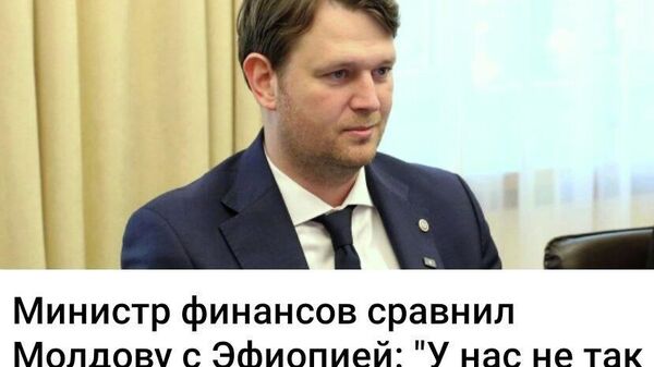 И климат получше, и Эритреи рядом нет - Sputnik Молдова