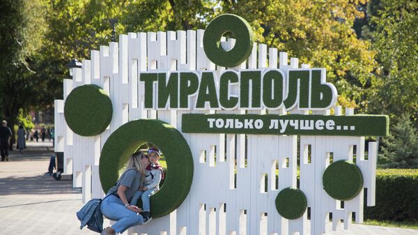 Тирасполь - Sputnik Молдова