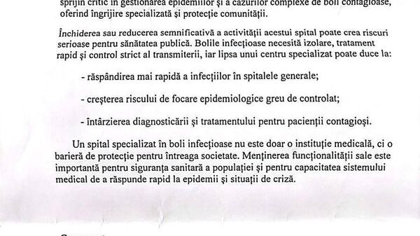 Сотрудники ключевого инфекционного центра Молдовы — больницы Тома Чорбэ — заподозрили власти в намерении закрыть медицинское учреждение - Sputnik Молдова