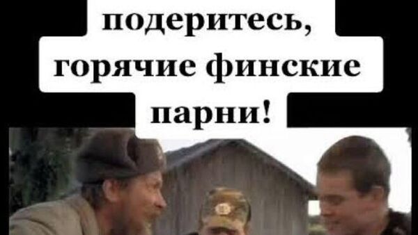 Глава Евросовета Антониу Кошта, бывший президент Финляндии Саули Ниинисте и экс-председатель Европейской комиссии Жан-Клод Юнкер рассматриваются в качестве возможных представителей Европы для переговоров с Россией - Sputnik Молдова