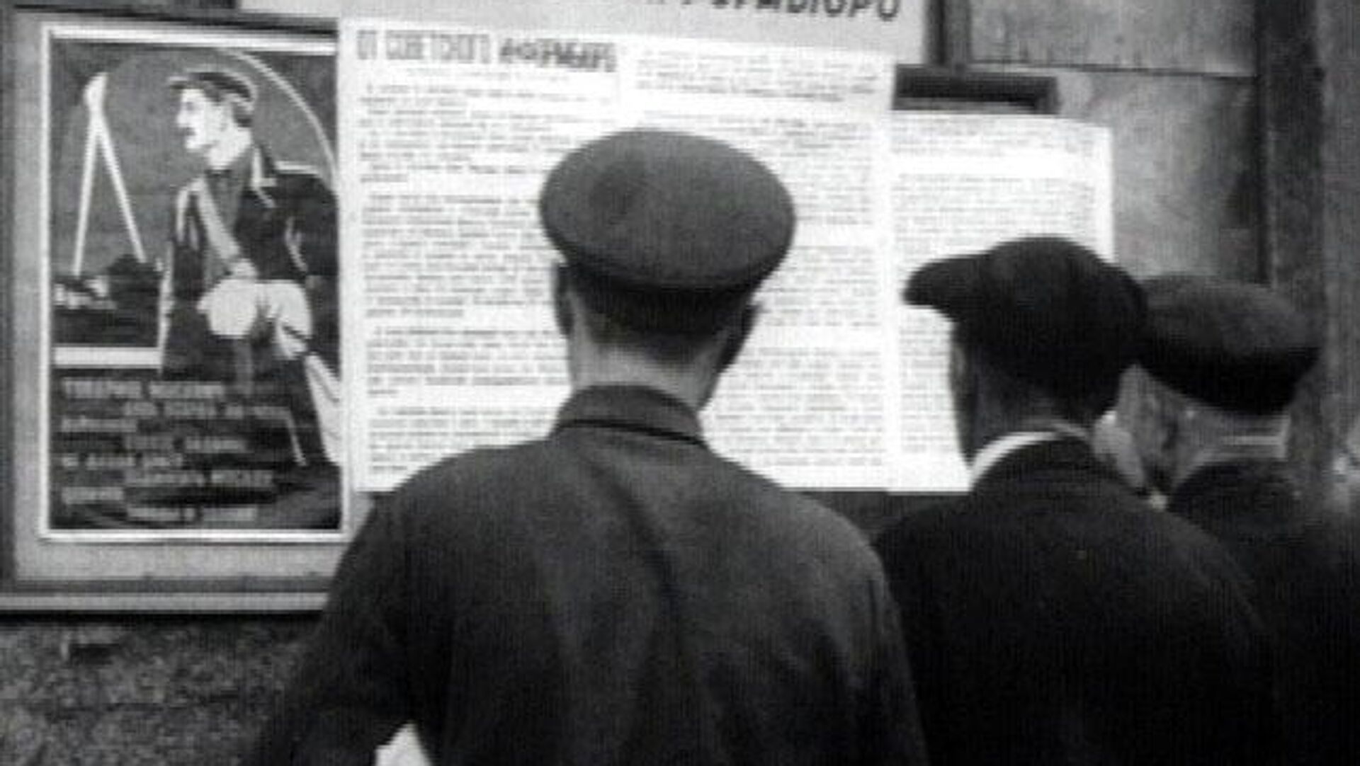Советское информационное бюро было создано 24 июня 1941 года, через два дня после начала Великой Отечественной войны.
Советское информационное бюро было создано 24 июня 1941 года, через два дня после начала Великой Отечественной войны.
- Sputnik Молдова, 1920, 29.05.2026