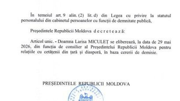 Санду подписала декрет об освобождении с должности своей советницы по связям с гражданами в стране и в диаспоре Ларисы Микулец - Sputnik Молдова