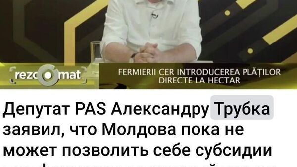 Позвольте, а откуда взялись средства на 23-процентное увеличение пенсий прокуроров и увеличение штата МИД на полсотни человек? - Sputnik Молдова