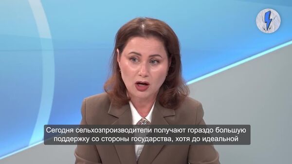 Deputata PAS, Larisa Novac, consideră că 11 miliarde de lei nu reprezintă o sumă de care fermierii ar putea fi nemulțumiți - Sputnik Moldova