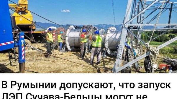 Вот тут Кишинев должен проявить принципиальность и твердость - Sputnik Молдова