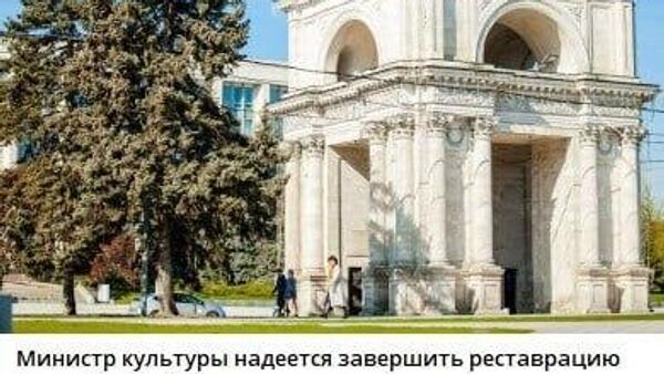 Вангуем, что надеждам не суждено будет сбыться - Sputnik Молдова