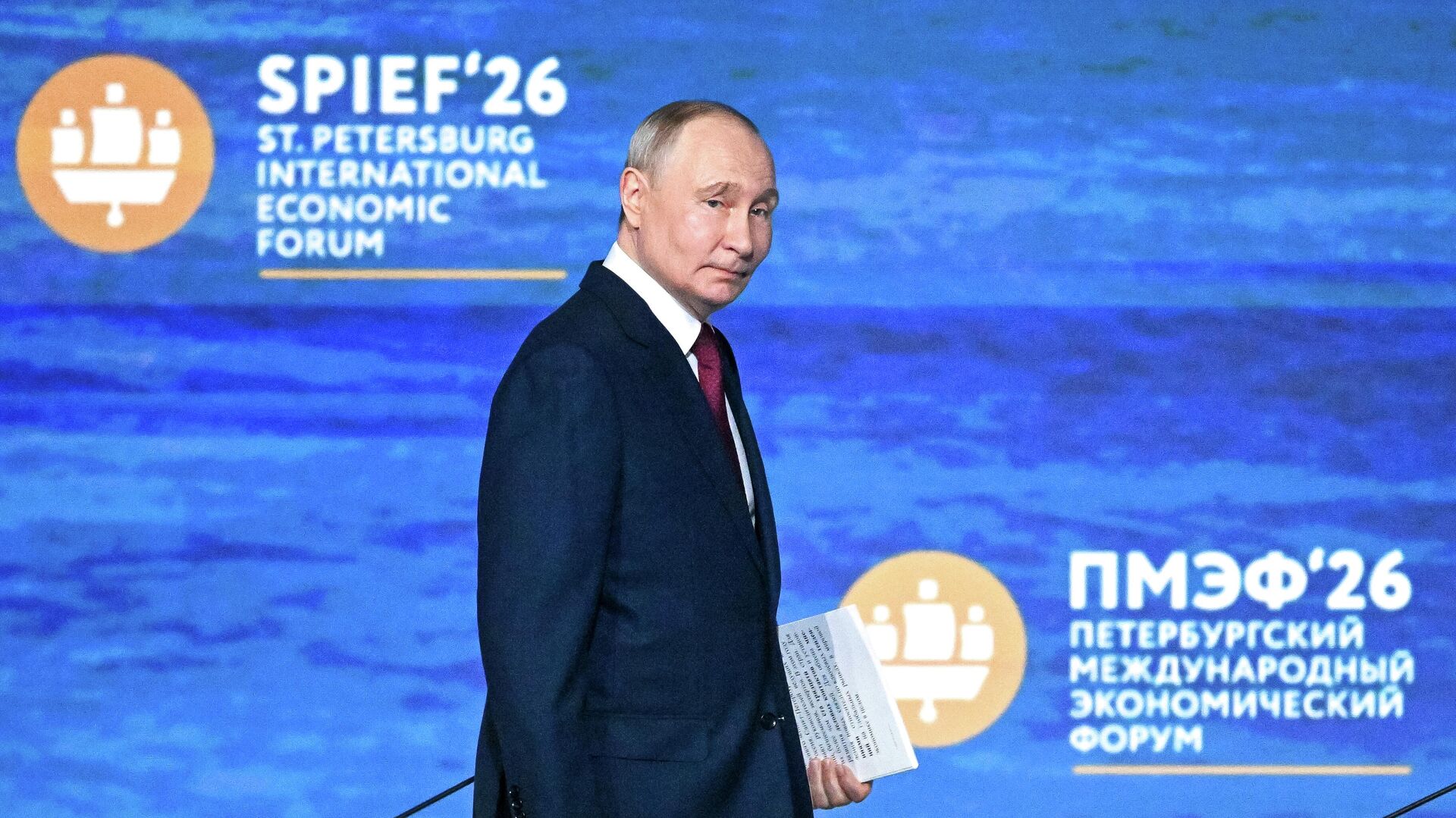 ПМЭФ-2026. Пленарное заседание - Sputnik Молдова, 1920, 06.06.2026