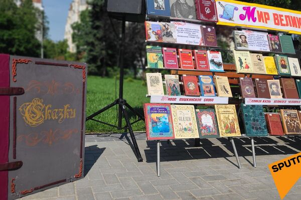 Вот так красочно в Приднестровье отмечают день рождения Пушкина и Всемирный день русского языка - Sputnik Молдова