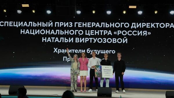 Команда из Приднестровья получила специальный приз на российском конкурсе видеоэссе Мечты о будущем - Sputnik Молдова