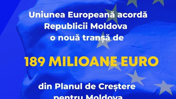 То, что молдавская власть называет европейскими инвестициями — не что иное, как кредиты - Sputnik Молдова