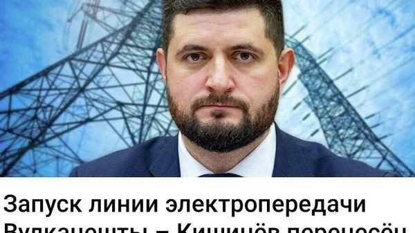 Это уже пятый перенос - Sputnik Молдова