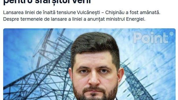 Aceasta este deja a cincea amânare - Sputnik Moldova