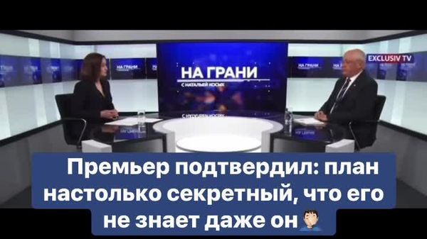 Все опять идет не по плану у премьера, у Мунтяну - Sputnik Молдова