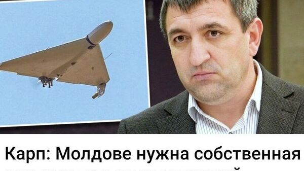 А ещё Космические войска и авианесущий флот - Sputnik Молдова