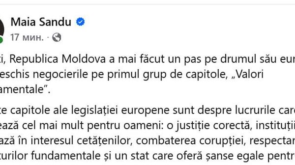 Майя Санду поспешила лично сообщить об открытии переговоров по первому кластеру глав с ЕС - Sputnik Молдова