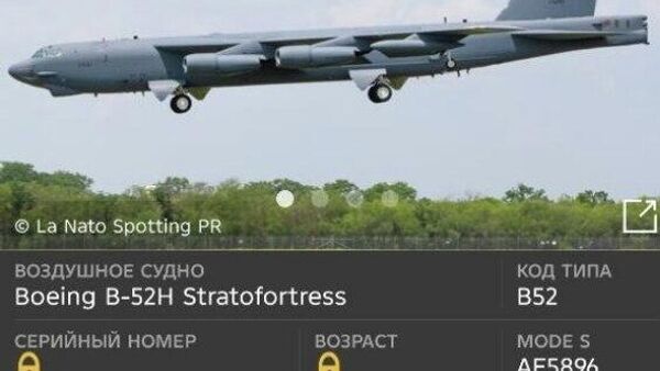 Еще одна катастрофа с боевым самолетом США — на взлете с авиабазы Эдвардс потерпел аварию катастрофу B-52H ВВС США - Sputnik Молдова