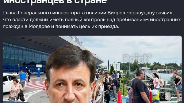 Вы бы, господин полицейский начальник, для начала научились контролировать собственных подчиненных, которые у вас под носом крышуют торговлю наркотиками - Sputnik Молдова