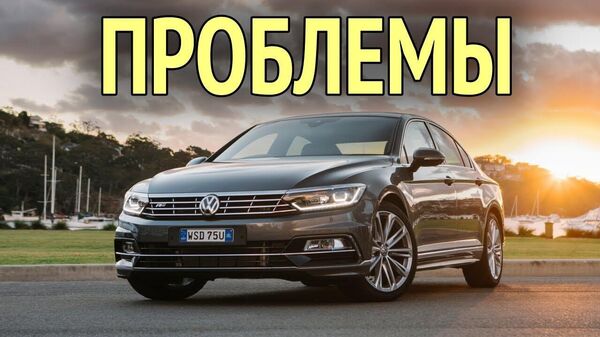 Внутренний опрос Volkswagen среди членов правления и наблюдательного совета показал, что руководство считает положение компании критическим, - Spiegel - Sputnik Молдова