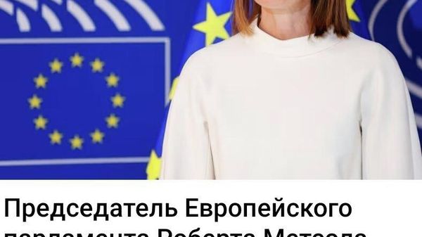 А вот тут поддерживаем - Sputnik Молдова
