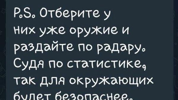 Действительно - Sputnik Молдова