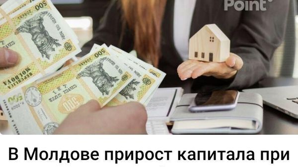 Изобретательность молдавского правительства не перестает удивлять - все из силы уходят на поиск того, где ещё можно срубить денег у населения - Sputnik Молдова