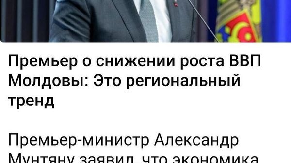 Скажите кто-нибудь премьеру, что от Молдовы до Ирана по прямой 2250 км - Sputnik Молдова