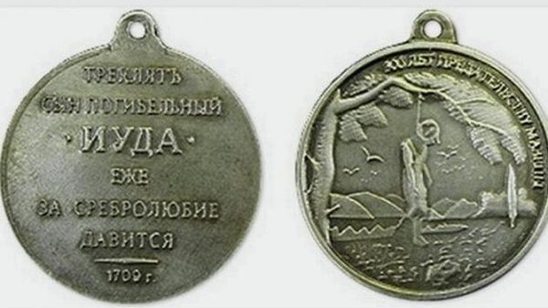 Все таки есть что-то закономерное в том, что Одним из первых кавалеров ордена Белого Орла был украинский гетман Иван Мазепа, а спустя века им же наградили Зеленского - Sputnik Молдова