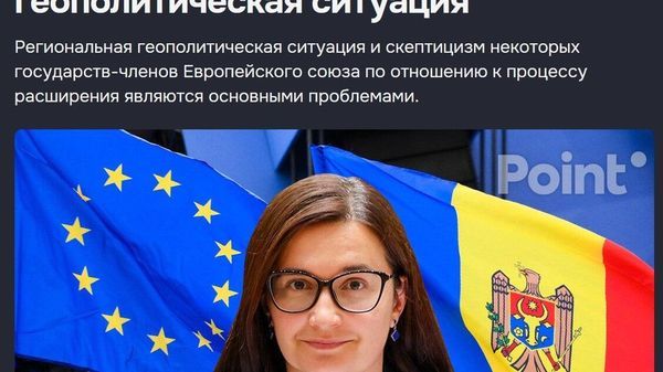Вот оно что, геополитическая ситуация виновата - Sputnik Молдова