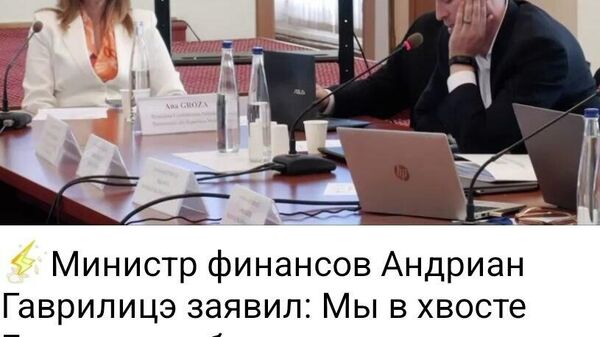 Так Молдова и по доходам населения недалеко от них ушла - Sputnik Молдова