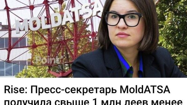 Это потому что она специалист хороший - Sputnik Молдова