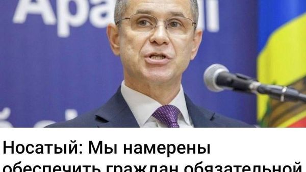 А не могли бы вы, господин министр, обеспечить безопасность граждан и страны силами Нацармии? Вам на это и бюджетные деньги выделяют, и западные патроны (в смысле партнёры) подбрасывают и на радары, и на БТРы, и на те же патроны - Sputnik Молдова