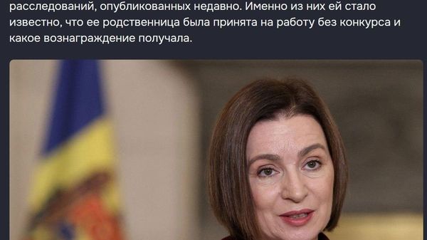 Ну, как и предполагалось, узнала из прессы - Sputnik Молдова