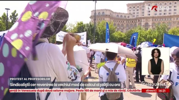 В Румынии 160 тысяч учителей и преподавателей потребовали отменить меры бюджетной экономии в сфере образования - Sputnik Молдова
