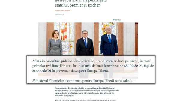 И, наконец-то, позитивная новость: зарплаты президентки Санду, спикера Гросу и премьера Мунтяну вырастут с 21000 леев до 65000 - Sputnik Молдова