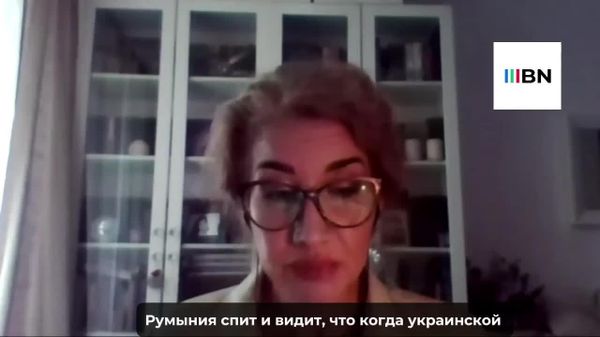 Румыния надеется получить часть территории Украины после распада ее государственности, считает политолог Наталья Харитонова - Sputnik Молдова