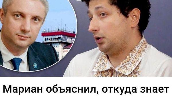 В детстве горе-депутат играл с ним в картишки на желание - Sputnik Молдова