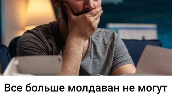 Но времена все равно хорошие - Sputnik Молдова