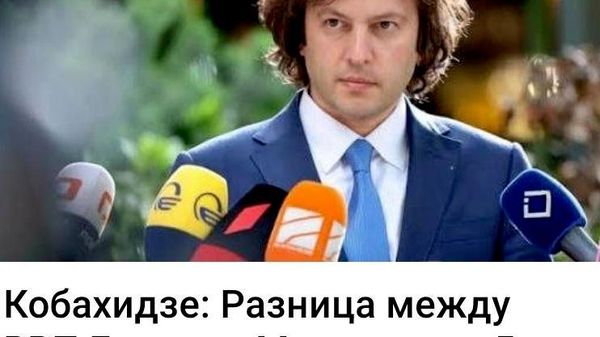 Не сыпь мне соль на рану - Sputnik Молдова