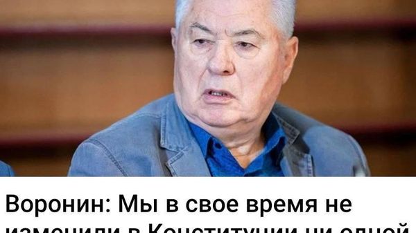 Так нынешняя власть и не скрывает, что решительно отвергает коммунистическое прошлое - Sputnik Молдова