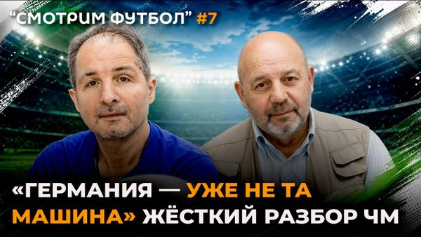Германия – уже не та машина: жесткий разбор плей-офф ЧМ-2026 - Sputnik Молдова