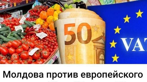 У Молдовы особый путь - Sputnik Молдова