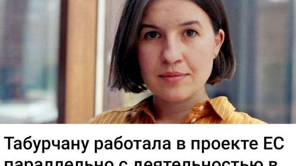 Многостаночница - Sputnik Молдова