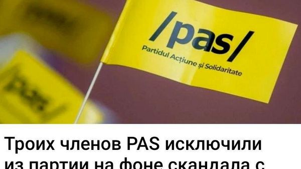 Хуже расстрела - Sputnik Молдова