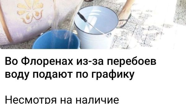 Европейское село - Sputnik Молдова