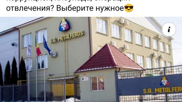 Бывший вице-премьер оставляет простор для оценок - Sputnik Молдова
